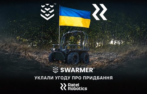 Ratel Robotics і Swarmer об’єднують зусилля для розвитку автономних оборонних систем